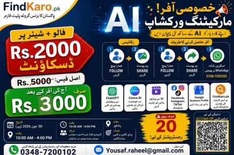 Advertisement